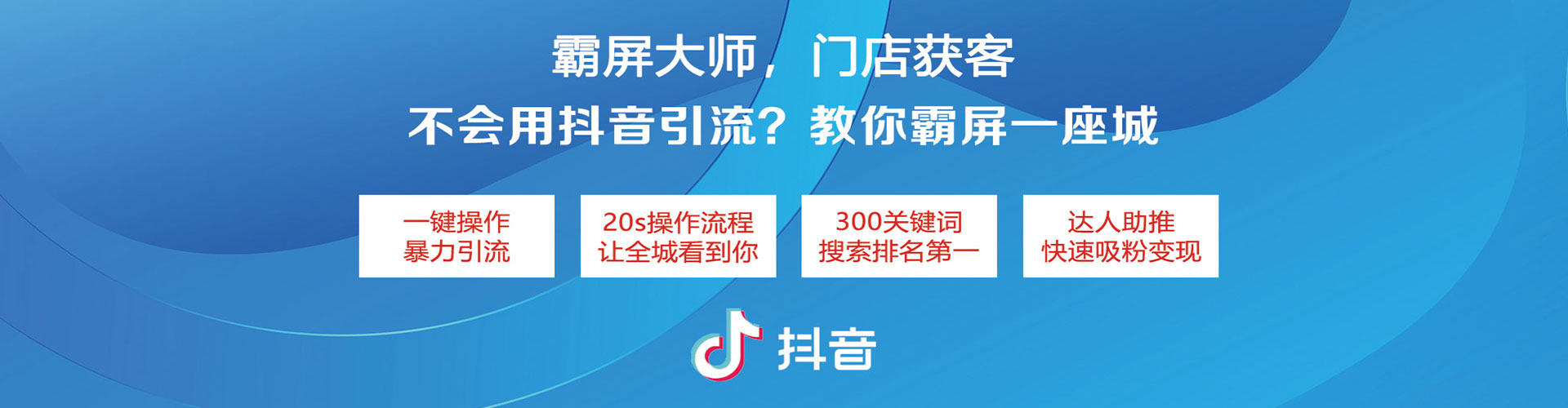 庆元推广竞价