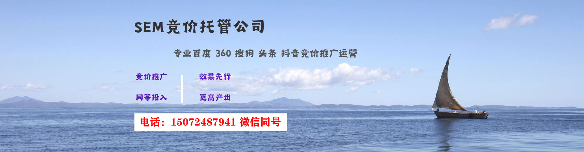 庆元百度竞价托管