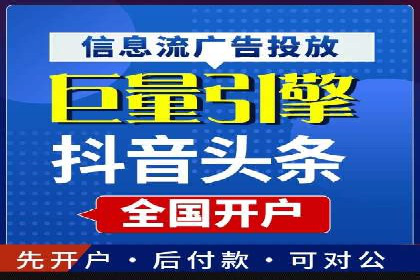 某公司sem代运营机构合作案例：业绩翻倍的秘诀