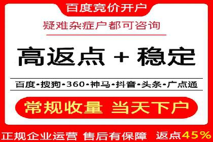 揭秘充值高返点的用户增长奇迹