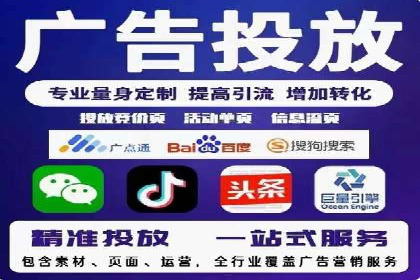 SEM代理案例：如何实现低成本高回报